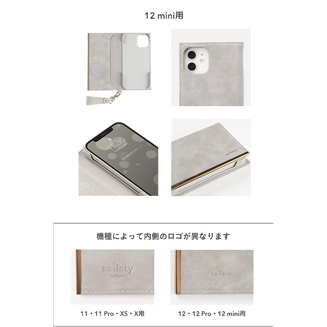 【iPhone12 mini ケース】スエードスタイル ダイアリーケース (スモーキーピンク)goods_nameサブ画像