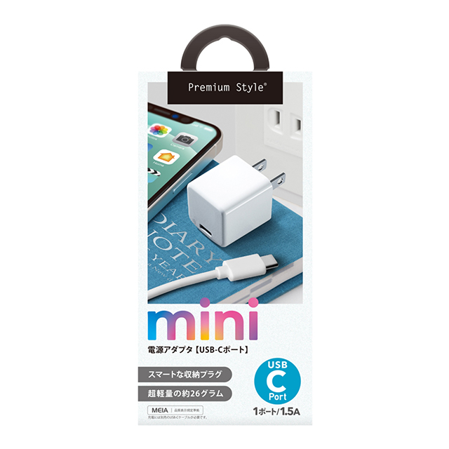 mini電源アダプタ USB-Cポート (ホワイト)サブ画像