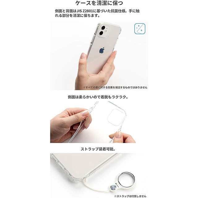 【iPhone12/12 Pro ケース】ハイブリッドケース (クリア)サブ画像