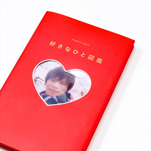 present book 好きなひと図鑑 (white)サブ画像
