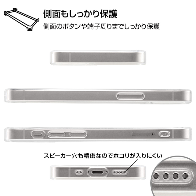 【iPhone12 mini ケース】Perfect Fit ハイブリッドガラスケース (クリア)goods_nameサブ画像