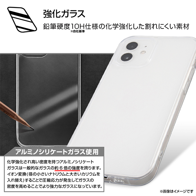 【iPhone12 ケース】Perfect Fit ハイブリッドガラスケース (クリア)goods_nameサブ画像