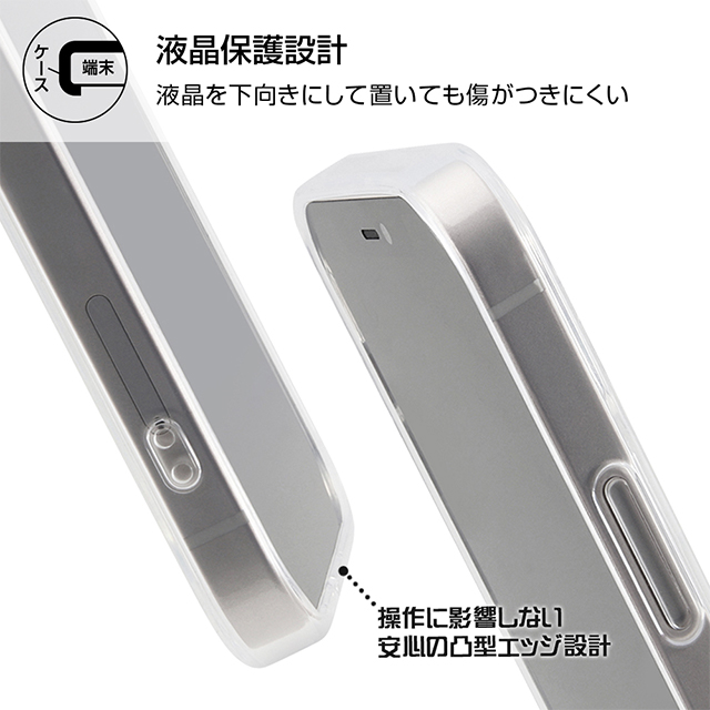 【iPhone12 ケース】Perfect Fit ハイブリッドガラスケース (クリア)サブ画像