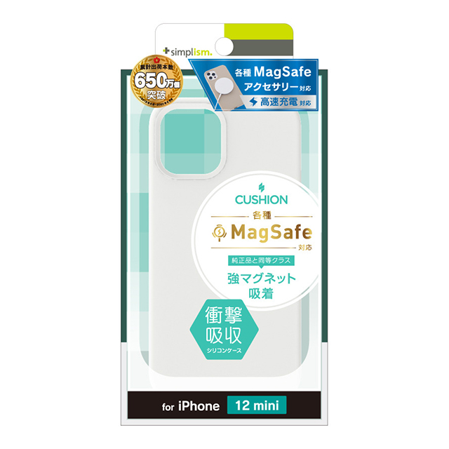 【iPhone12 mini ケース】[Cushion] MagSafe対応 シリコンケース (ホワイト)サブ画像