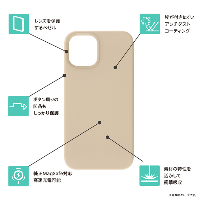 【iPhone12 mini ケース】[Cushion] MagSafe対応 シリコンケース (ネイビー)サブ画像