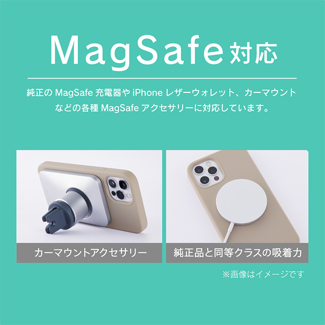 【iPhone12/12 Pro ケース】[Cushion] MagSafe対応 シリコンケース (ホワイト)サブ画像