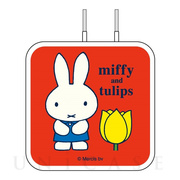 ミッフィー miffy and tulips USB2ポート ACアダプタ (レッド)