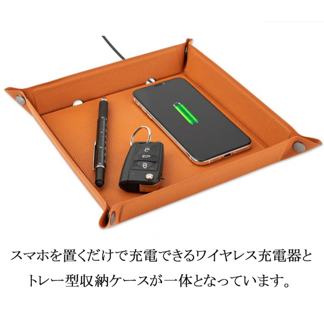 Folded tray wilreless charger 15W (コニャック)goods_nameサブ画像