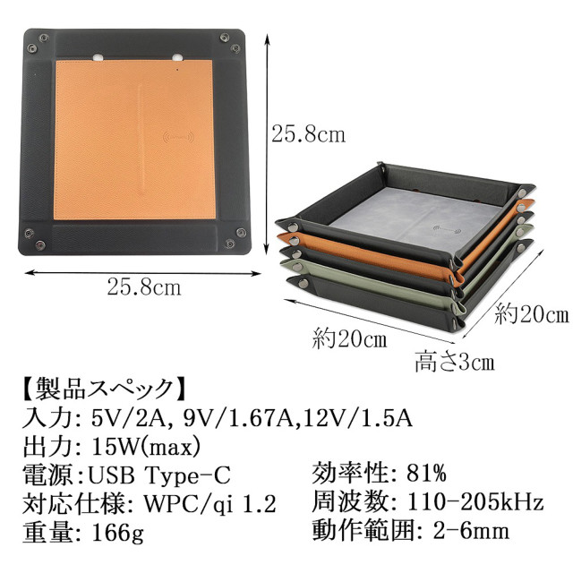 Folded tray wilreless charger 15W (コニャック)goods_nameサブ画像