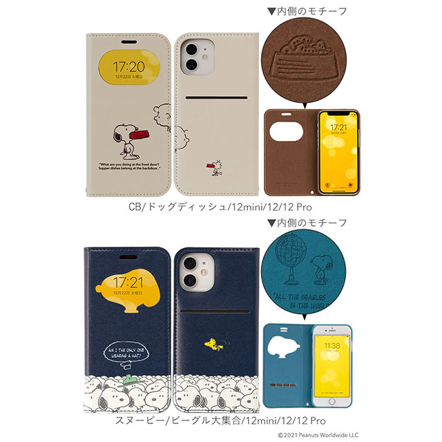 Iphone12 12 Pro ケース Peanuts フリップ窓付きダイアリーケース スヌーピー ビーグル大集合 Hamee Iphone ケースは Unicase