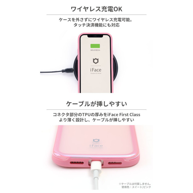 【iPhone12 mini ケース】iFace Glastonケース (スイート/ピンク)サブ画像