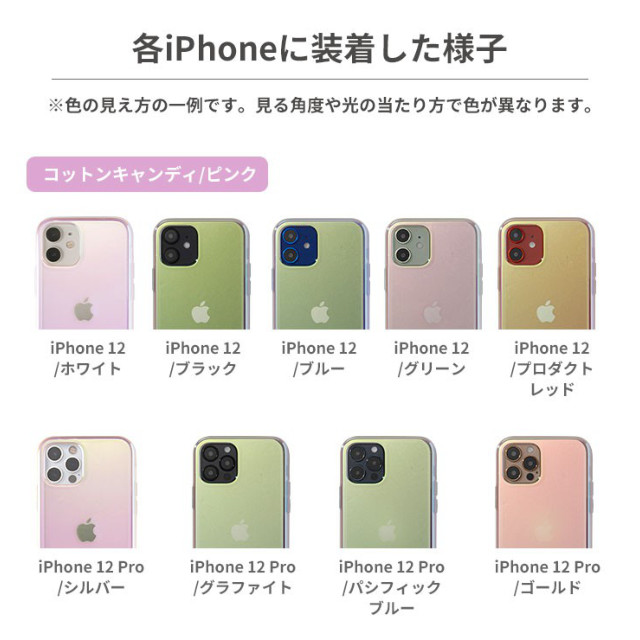 【iPhone12 mini ケース】iFace Glastonケース (スイート/ピンク)goods_nameサブ画像