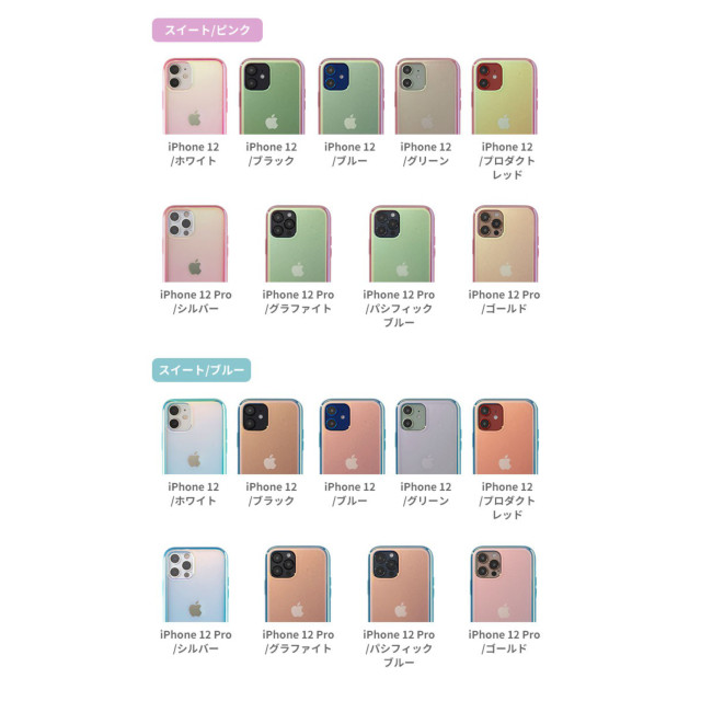 【iPhone12 mini ケース】iFace Glastonケース (スイート/ピンク)goods_nameサブ画像