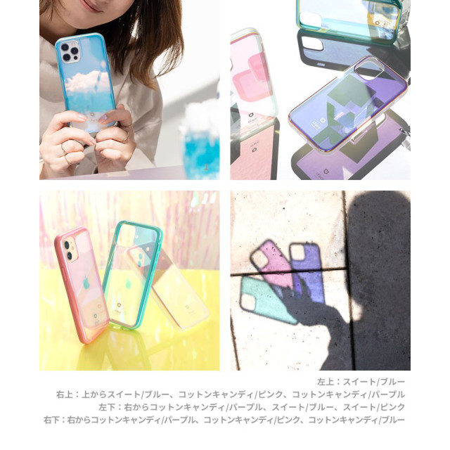 【iPhone12/12 Pro ケース】iFace Glastonケース (コットンキャンディ/ピンク)goods_nameサブ画像