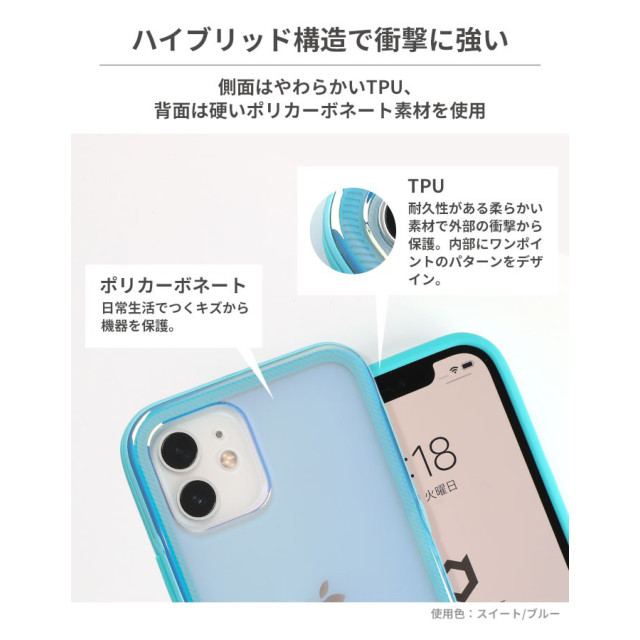 【iPhone12/12 Pro ケース】iFace Glastonケース (スイート/ブルー)サブ画像