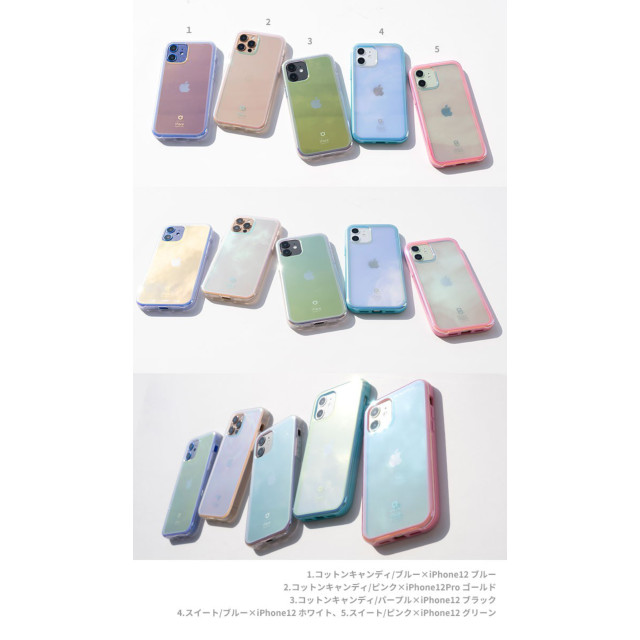 【iPhone12 Pro Max ケース】iFace Glastonケース (コットンキャンディ/ブルー)goods_nameサブ画像