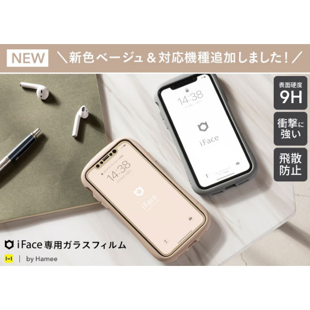 【iPhone11/XR フィルム】iFace Round Edge Tempered Glass Screen Protector ラウンドエッジ強化ガラス 液晶保護シート (光沢・ベージュ)サブ画像