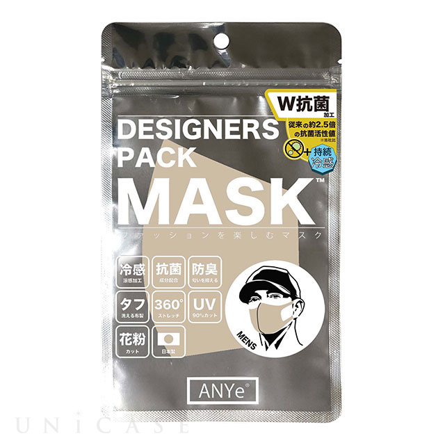 デザイナーズパックマスクANYe [持続冷感(涼感)･W抗菌･防臭･360度ストレッチ性能･日本製] [2021年春夏モデル] メンズ (チャイ)
