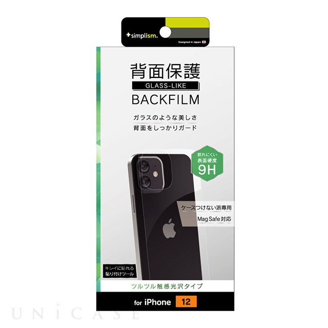 Iphone12 フィルム 背面保護 9hガラスコーティングフィルム 光沢 Simplism Iphoneケースは Unicase