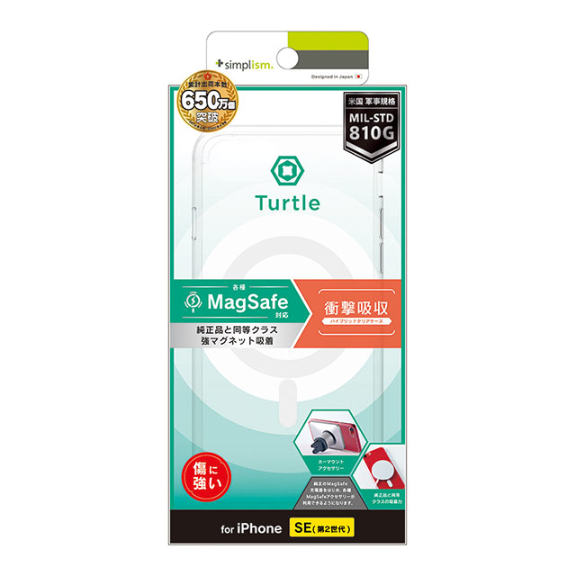 【iPhoneSE(第3/2世代) ケース】[Turtle] MagSafe対応 ハイブリッドクリアケース (ホワイトライン)goods_nameサブ画像