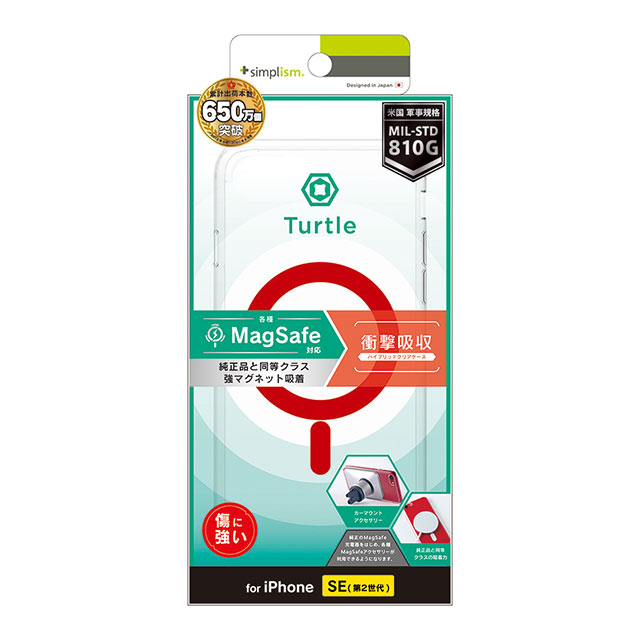 【iPhoneSE(第3/2世代) ケース】[Turtle] MagSafe対応 ハイブリッドクリアケース (レッドライン)サブ画像