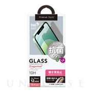 【iPhone12 mini フィルム】治具付き 抗菌液晶保護ガラス (覗き見防止)
