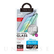 【iPhone12 mini フィルム】治具付き 抗菌液晶全面保護ガラス (ブルーライトカット/光沢)