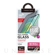 【iPhone12 mini フィルム】治具付き 抗菌液晶全面保護ガラス (覗き見防止)