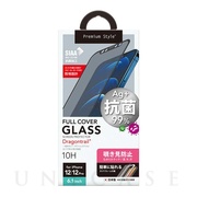 【iPhone12/12 Pro フィルム】治具付き 抗菌液晶全面保護ガラス (覗き見防止)