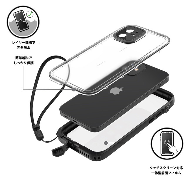 【iPhone12 ケース】Catalyst Case (ステルスブラック)goods_nameサブ画像
