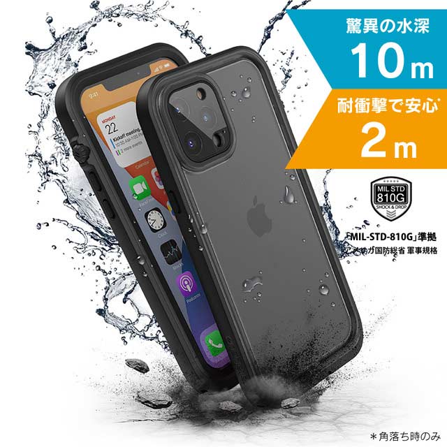 【iPhone12 Pro Max ケース】Catalyst Case (ステルスブラック)goods_nameサブ画像