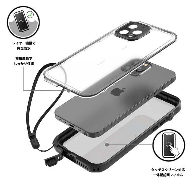 【iPhone12 Pro Max ケース】Catalyst Case (ステルスブラック)サブ画像
