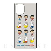 【iPhone12 mini ケース】maruko meets miffy スクエアガラスケース (グレー)