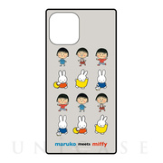 【iPhone12/12 Pro ケース】maruko meets miffy スクエアガラスケース (グレー)