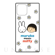 【iPhone12 Pro Max ケース】maruko meets miffy スクエアガラスケース (ホワイト)
