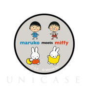 maruko meets miffy POCOPOCO (グレー...