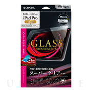 【iPad Pro(11inch)(第3/2/1世代)/Air(10.9inch)(第5/4世代) フィルム】ガラスフィルム「GLASS PREMIUM FILM」 スタンダードサイズ (スーパークリア)