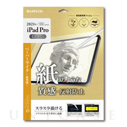 【iPad Pro(12.9inch)(第5/4世代) フィルム】保護フィルム 「SHIELD・G HIGH SPEC FILM」 (反射防止・紙質感)