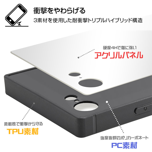 【iPhoneSE(第3/2世代)/8/7 ケース】リラックマ/耐衝撃ケース KAKU トリプルハイブリッド (キイロイトリ)goods_nameサブ画像