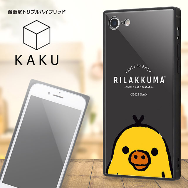 【iPhoneSE(第3/2世代)/8/7 ケース】リラックマ/耐衝撃ケース KAKU トリプルハイブリッド (キイロイトリ)goods_nameサブ画像