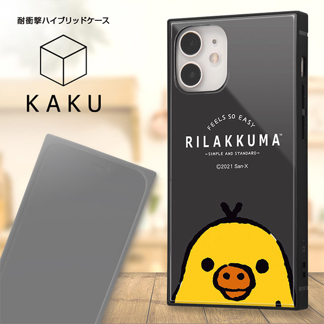 【iPhone12 mini ケース】リラックマ/耐衝撃ハイブリッドケース KAKU (黒電話)サブ画像