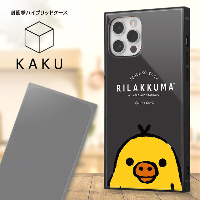 【iPhone12/12 Pro ケース】リラックマ/耐衝撃ハイブリッドケース KAKU (黒電話)サブ画像
