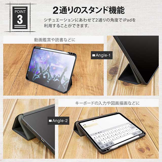 キーボード付き iPadケース iPadPro(11インチ)　ブラック黒 充電