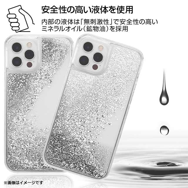 【iPhone12/12 Pro ケース】ミッフィー/ラメ グリッターケース (雲)goods_nameサブ画像