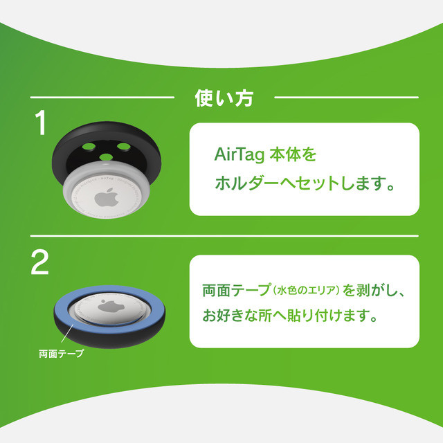 【AirTag ケース】どこでも貼り付け AirTagホルダー (ホワイト)サブ画像