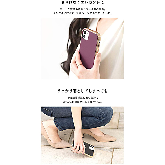【iPhone12 mini ケース】マットカラー耐衝撃ハードケース (チャコールブラック)goods_nameサブ画像