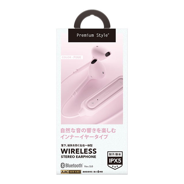 【ワイヤレスイヤホン】Bluetooth 5.0搭載 ワイヤレスステレオイヤホン インナーイヤータイプ (ピンク)goods_nameサブ画像