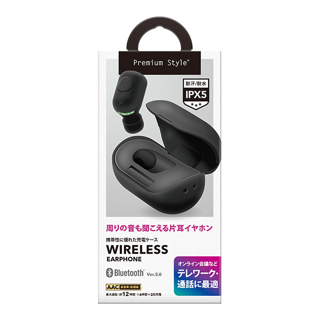 【完全ワイヤレスイヤホン】Bluetooth 5.0搭載 片耳ワイヤレスイヤホン 充電ケース付 (ブラック)サブ画像