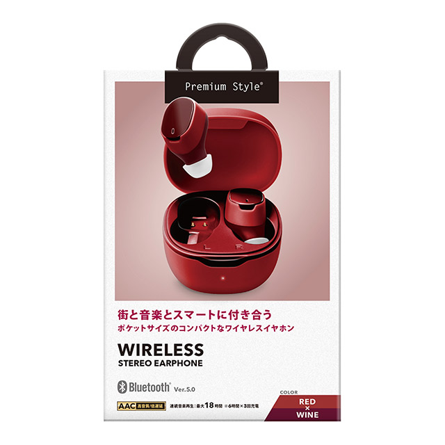 【完全ワイヤレスイヤホン】Bluetooth 5.0搭載 トゥルーワイヤレスステレオイヤホン (ポケットサイズ) レッド×ワイン