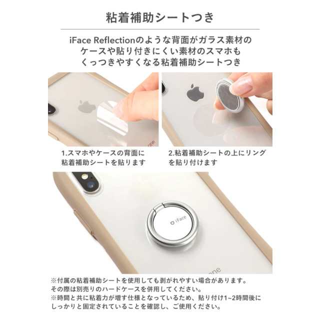 iFace Finger Ring Holder インナーサークルタイプ (Reflection/カーキ)goods_nameサブ画像